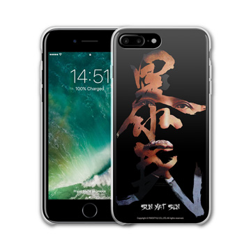 PIXOSTYLE iPhone 7 plus 原創設計保護殼-暴民孫中山