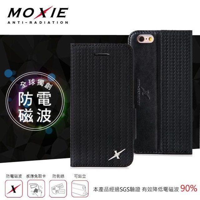 Moxie X-Shell iPhone 6/6S 防電磁波 編織紋真皮手機皮套 / 尊爵黑(新版)