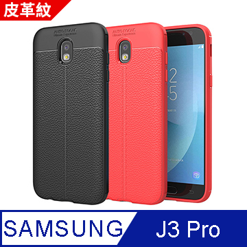 【YANGYI揚邑】Samsung Galaxy J3 Pro 5吋 碳纖維皮革紋軟殼散熱防震抗摔手機殼