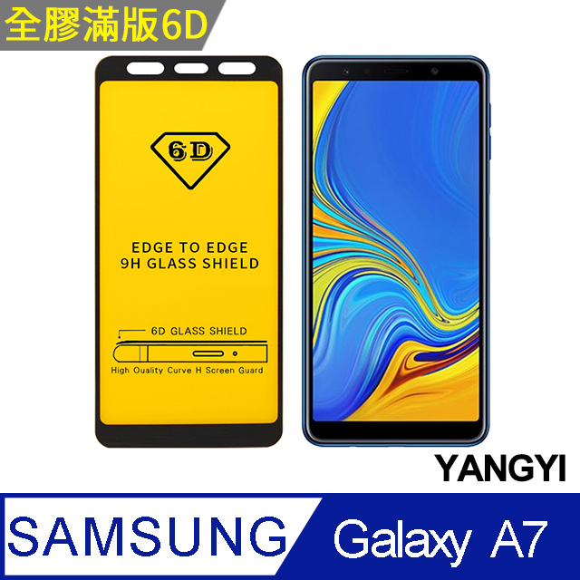 【YANGYI揚邑】Samsung Galaxy A7 2018 全膠滿版二次強化9H鋼化玻璃膜6D防爆保護貼-黑