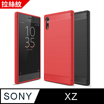【YANGYI揚邑】Sony Xperia XZ 5.2吋 碳纖維拉絲紋軟殼散熱防震抗摔手機殼