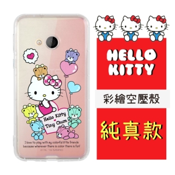 【Hello Kitty】HTC U Play (5.2吋) 彩繪空壓手機殼(純真)
