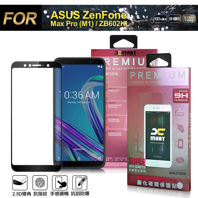 Xmart for ASUS ZenFone Max Pro (M1) ZB602KL 超透滿版 2.5D 鋼化玻璃貼-黑