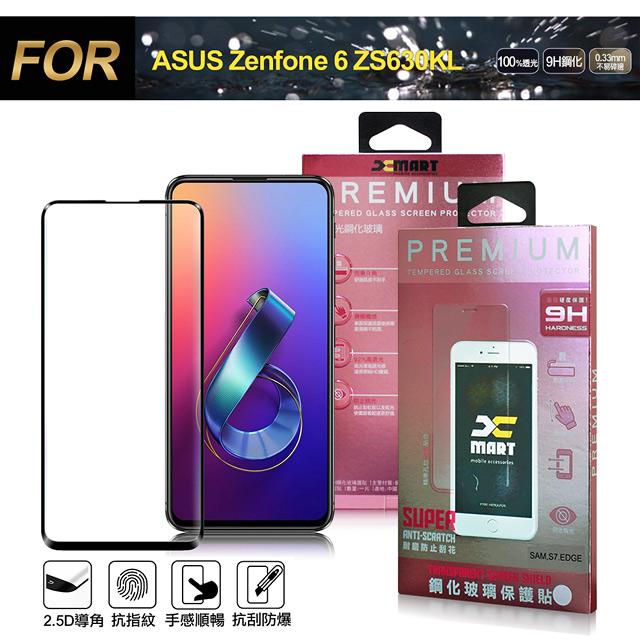 Xmart for ASUS Zenfone 6 ZS630KL 超透滿版2.5D鋼化玻璃貼-黑