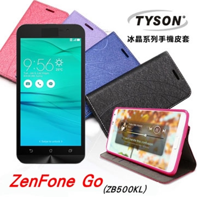 ASUS ZenFone Go (ZB500KL) 5吋 冰晶系列 隱藏式磁扣側掀皮套