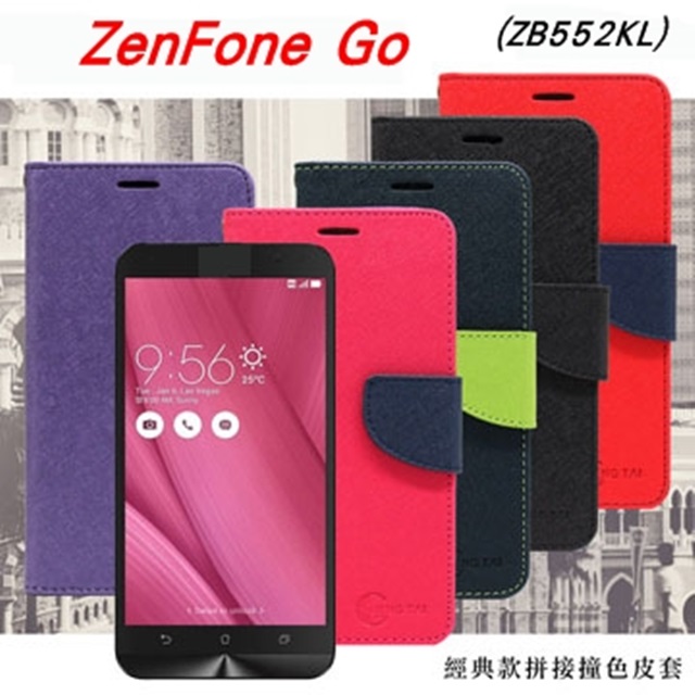 Asus ZenFone Go (ZB552KL) 經典書本雙色磁釦側掀皮套 尚美系列