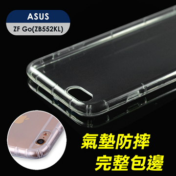 【YANGYI揚邑】ASUS ZenFone Go (ZB552KL) 5.5吋 氣囊式防撞耐磨不黏機清透空壓殼