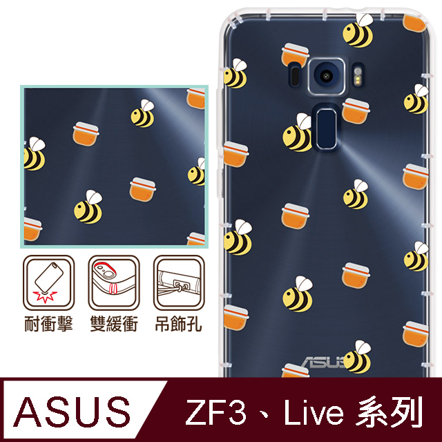 反骨創意 華碩 ZenFone3、Live系列 彩繪防摔手機殼-歪瘋系列(小蜜蜂)