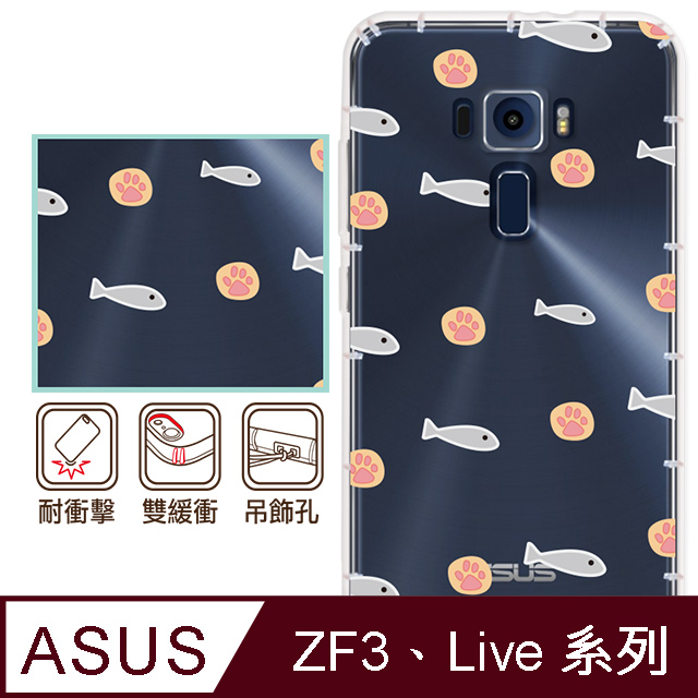 反骨創意 華碩 ZenFone3、Live系列 彩繪防摔手機殼-歪瘋系列(魚與貓掌)