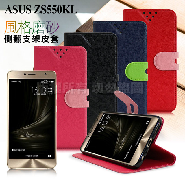 NISDA for ASUS ZenFone 3 Deluxe ZS550KL 風格磨砂側翻皮套