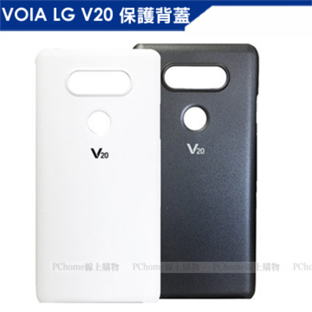 VOIA LG V20 H990DS 專用保護背蓋2入組