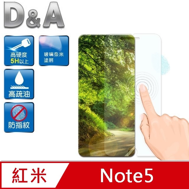 D&A 小米 紅米 Note 5 (5.99 吋)日本電競5H↗螢幕保護貼(NEW AS玻璃奈米)