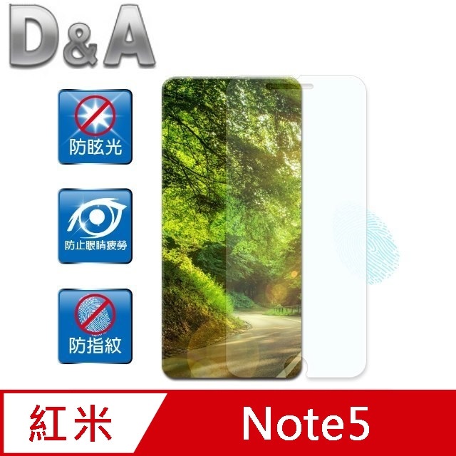 D&A 小米 紅米 Note 5 (5.99 吋)日本原膜AG螢幕保護貼(霧面防眩)