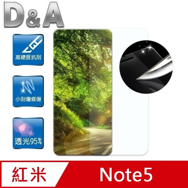D&A 小米 紅米 Note 5 (5.99 吋)日本原膜HC螢幕保護貼(鏡面抗刮)