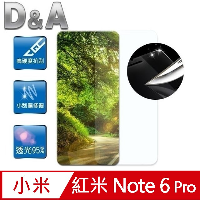 D&A 小米 紅米 Note 6 Pro (6.26 吋)日本原膜HC螢幕保護貼(鏡面抗刮)