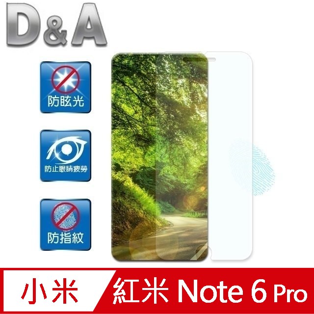 D&A 小米 紅米 Note 6 Pro (6.26 吋)日本原膜AG螢幕保護貼(霧面防眩)