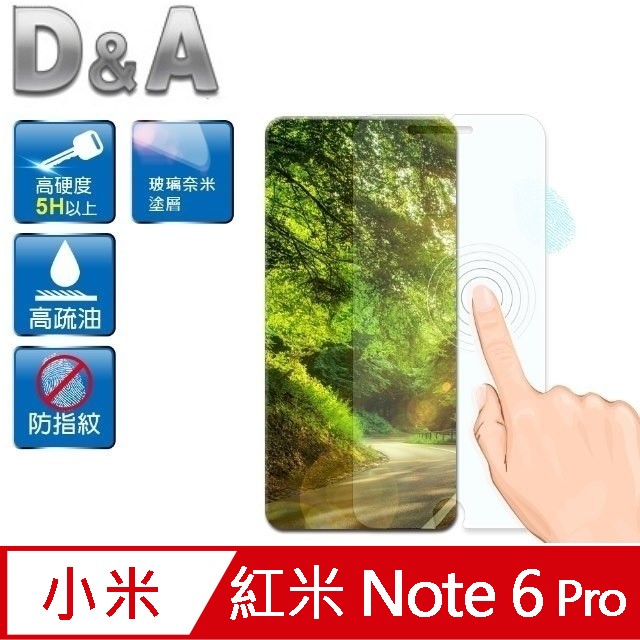 D&A 小米 紅米 Note 6 Pro (6.26 吋)日本電競5H↗螢幕保護貼(NEW AS玻璃奈米)