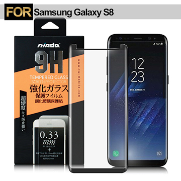 NISDA Samsung Galaxy S8 3D內縮滿版鋼化玻璃-極致黑