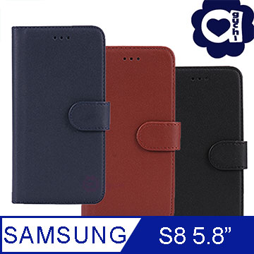 Samsung Galaxy S8 柔軟羊紋二合一可分離式兩用皮套 側掀磁扣手機殼/保護套-藍棕黑
