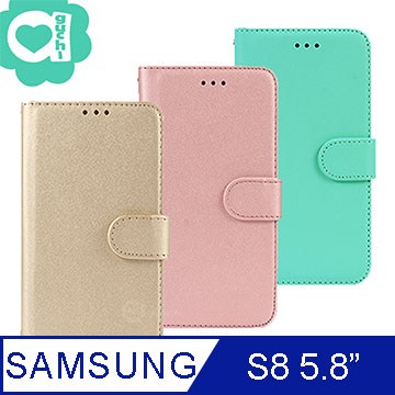Samsung Galaxy S8 柔軟羊紋二合一可分離式兩用皮套 側掀磁扣手機殼/保護套-金粉綠