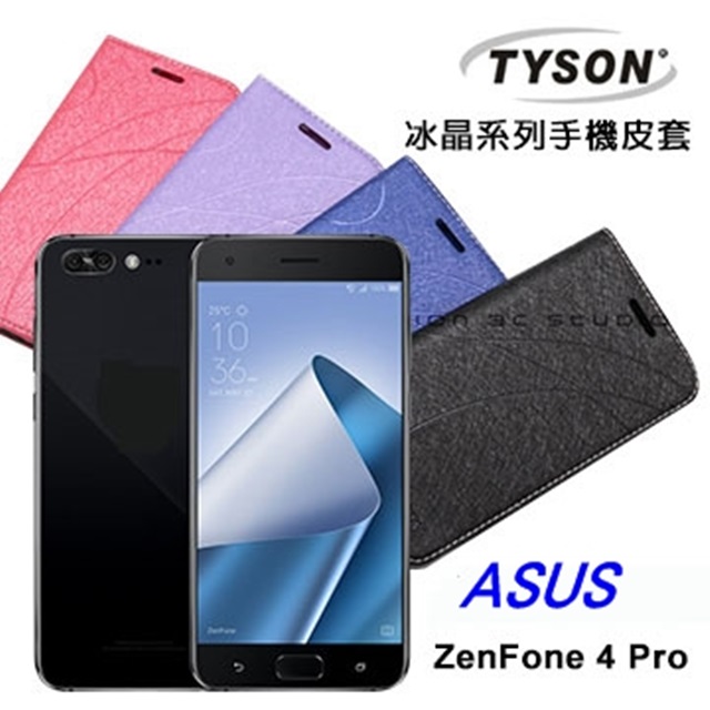 ASUS ZenFone 4 Pro(ZS551KL) 隱藏式磁扣側掀皮套 冰晶系列