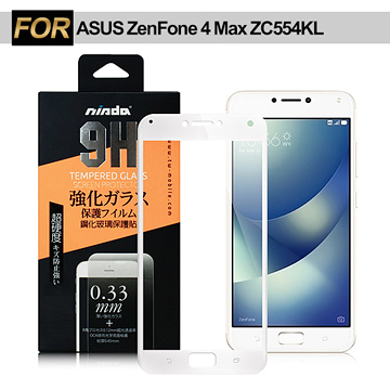 NISDA ASUS ZenFone 4 Max ZC554KL 5.5吋 滿版鋼化玻璃保護貼-白色