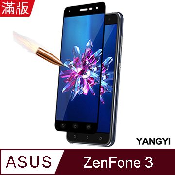【YANGYI揚邑】ASUS ZenFone 3 ZE552KL 5.5吋 滿版鋼化玻璃膜3D弧邊防爆保護貼-黑