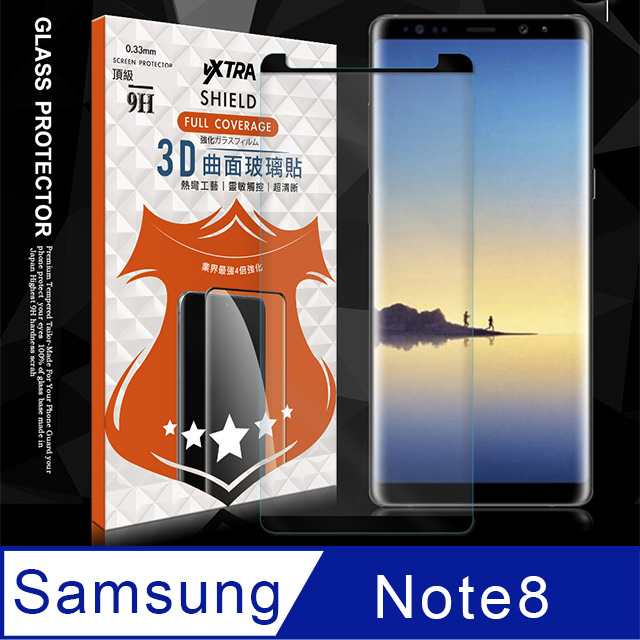 Samsung Galaxy Note 8 3D曲面疏水疏油9H鋼化頂級玻璃膜(黑-非滿版)