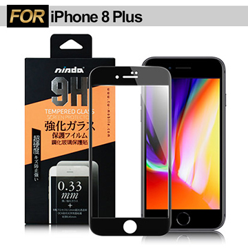 NISDA Apple iPhone 8 Plus 滿版鋼化玻璃保護貼-黑色