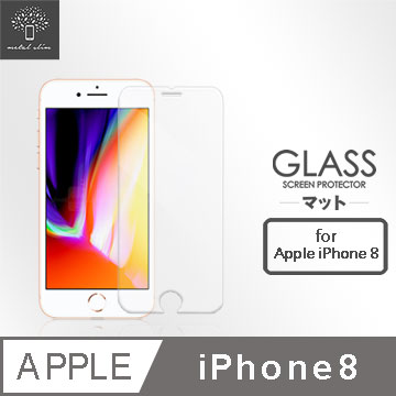 Metal-Slim Apple iPhone 8 9H鋼化玻璃保護貼