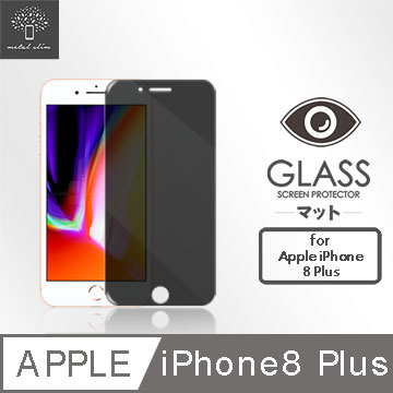 Metal-Slim Apple iPhone 8 Plus 防窺滿版玻璃貼