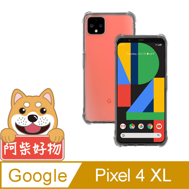 阿柴好物 Google Pixel 4 XL 防摔氣墊保護殼