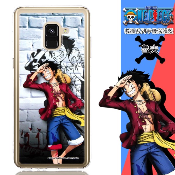【航海王】Samsung Galaxy A8 (2018) 5.6吋 城牆系列 彩繪保護軟套(魯夫)