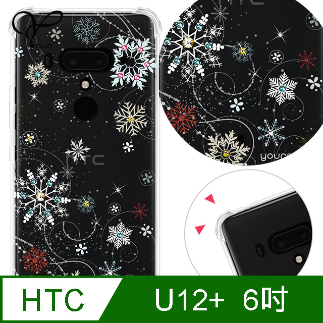 YOURS HTC U12+ 6吋 奧地利彩鑽四角耐衝擊手機殼-雪戀