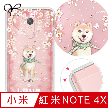 YOURS Xiaomi 小米、紅米系列 奧地利彩鑽防摔手機殼-柴犬