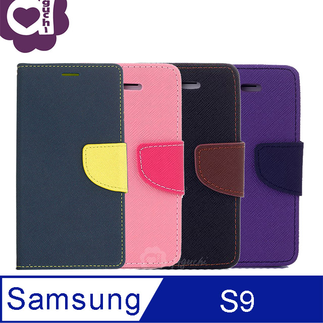 Samsung Galaxy S9 馬卡龍雙色側掀手機皮套 磁吸扣帶 支架式皮套 藍黑棕粉紫多色可選