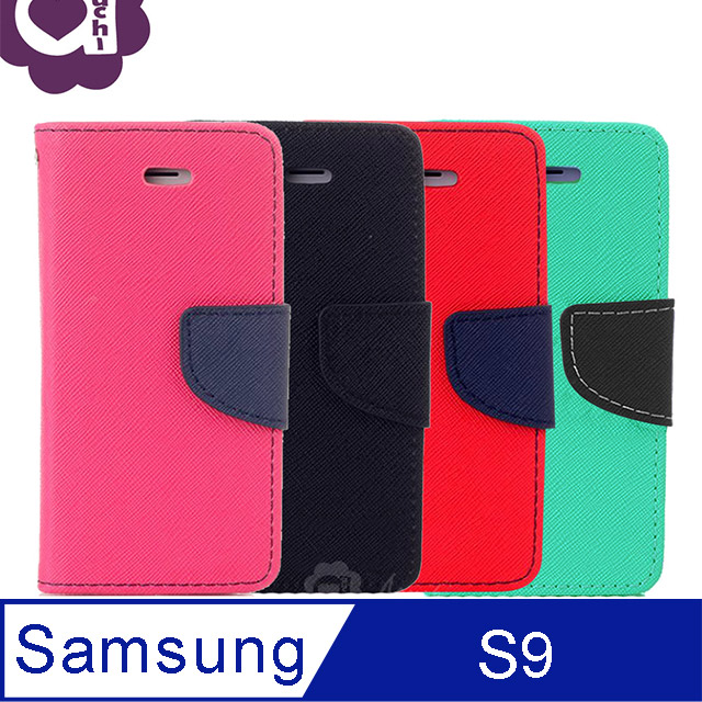 Samsung Galaxy S9 馬卡龍雙色側掀手機皮套 磁吸扣帶 支架式皮套 桃黑紅綠多色可選
