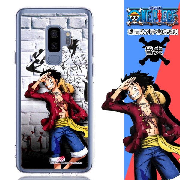 【航海王】Samsung Galaxy S9 (5.8吋) 城牆系列 彩繪保護軟套(索隆)
