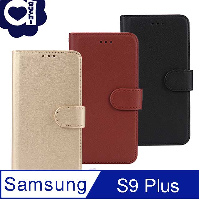 Samsung Galaxy S9 Plus 柔軟羊紋殼套二合一可分離式兩用皮套 側掀磁扣 手機殼/保護套-金棕黑