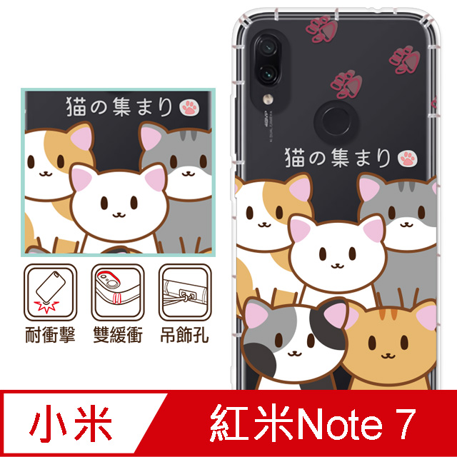 反骨創意 Xiaomi 紅米 Note7 彩繪防摔手機殼 Q貓幫系列-Q貓幫