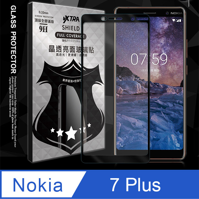 全膠貼合 Nokia 7 Plus 6吋 滿版疏水疏油9H鋼化頂級玻璃膜(黑)