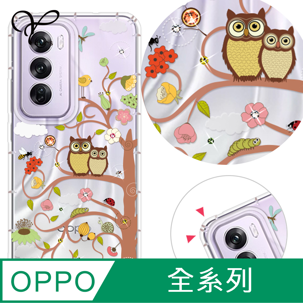 YOURS OPPO 全系列 奧地利彩鑽防摔手機殼-綠野森林