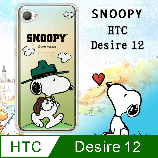 史努比/SNOOPY 正版授權 HTC Desire 12 漸層彩繪空壓手機殼(郊遊)