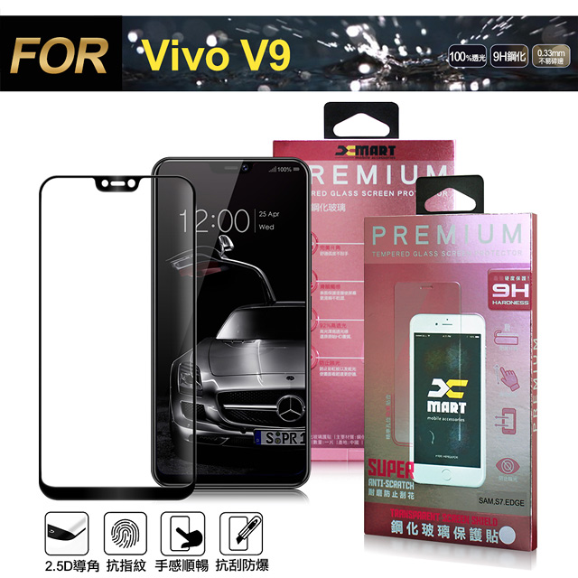 Xmart for VIVO V9 超透滿版 2.5D 鋼化玻璃貼-黑