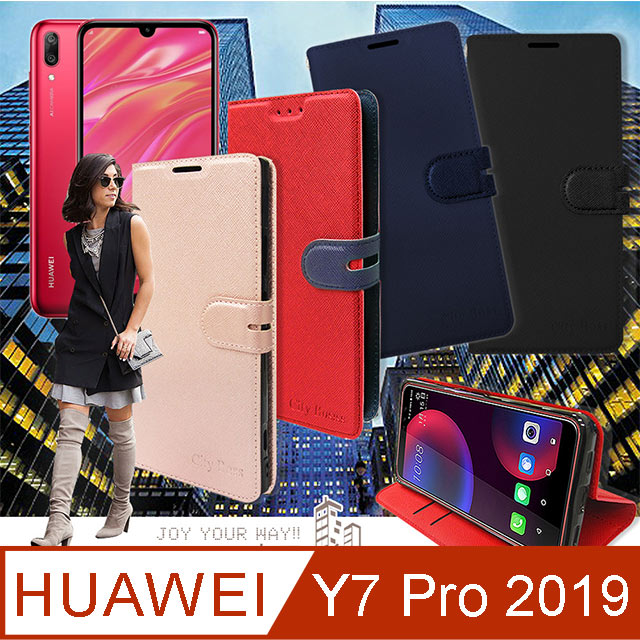 CITY都會風 華為 HUAWEI Y7 Pro 2019 插卡立架磁力手機皮套 有吊飾孔