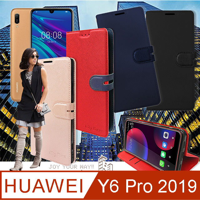 CITY都會風 華為 HUAWEI Y6 Pro 2019 插卡立架磁力手機皮套 有吊飾孔
