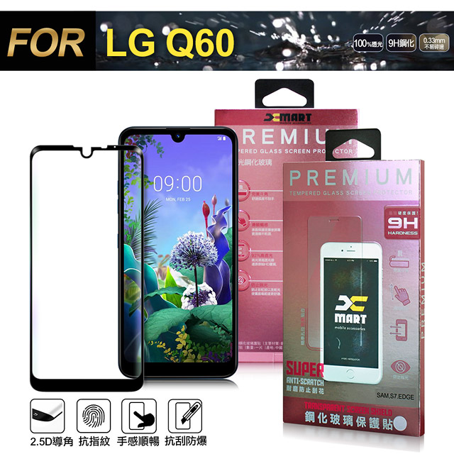 Xmart for LG Q60 超透滿版 2.5D 鋼化玻璃貼-黑