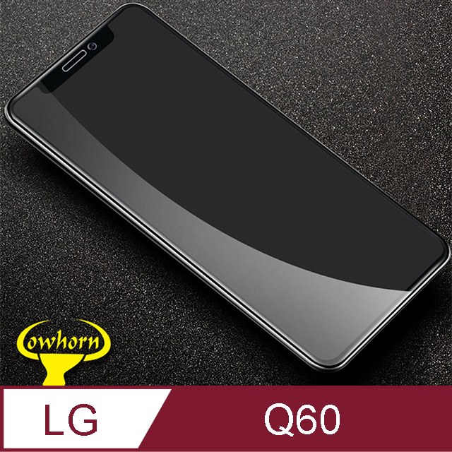 LG Q60 2.5D曲面滿版 9H防爆鋼化玻璃保護貼 (黑色)