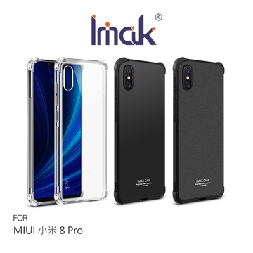 Imak MIUI 小米 8 Pro 螢幕指紋版 全包防摔套(氣囊)