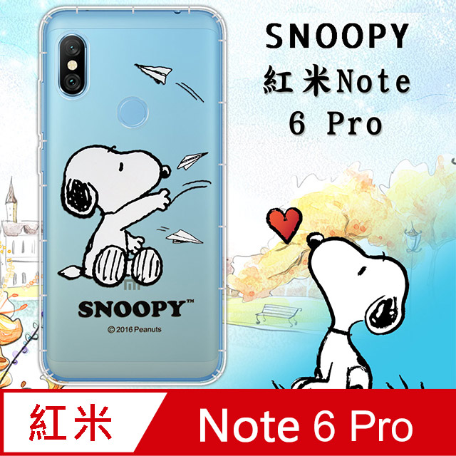史努比/SNOOPY 正版授權 紅米Note 6 Pro 漸層彩繪空壓手機殼(紙飛機)